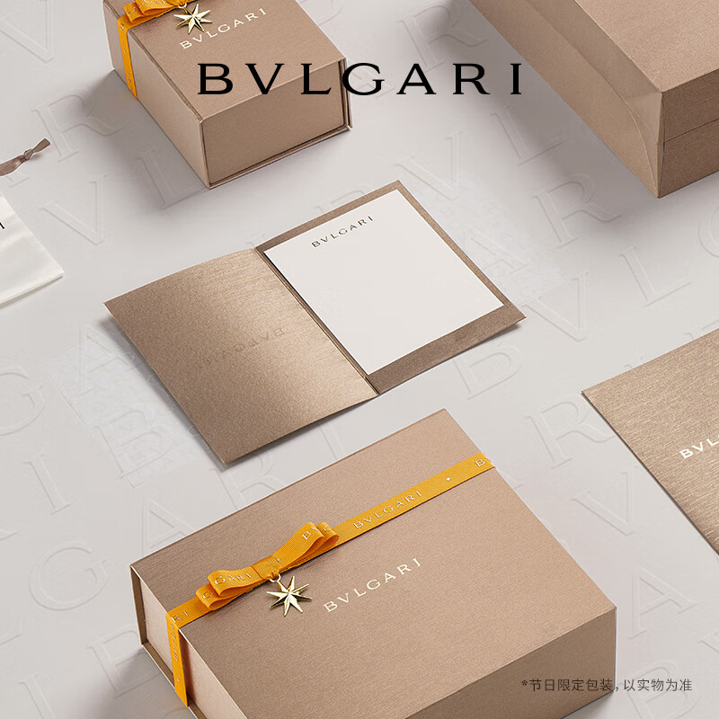  BVLGARI/宝格丽 全新 中性香淡香氛