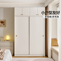 全友家居衣柜卧室推拉门现代简约家具小户型衣服收纳储物柜子移门衣橱