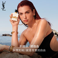 YSL/圣罗兰 口红香水礼盒 5