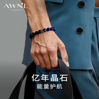 【王子奇同款】AWNL波塞冬手链男女黑玛瑙手串520
