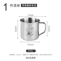 彩致（CAIZHI）304不锈钢水杯幼儿园儿童口杯 马克杯喝水杯咖啡杯牛奶杯CZ6271
