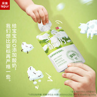 乐纯 宝宝酸奶50g 婴标常温果泥酸奶 6月+ 原味12支 草莓、蓝莓各9支 水蜜桃3支