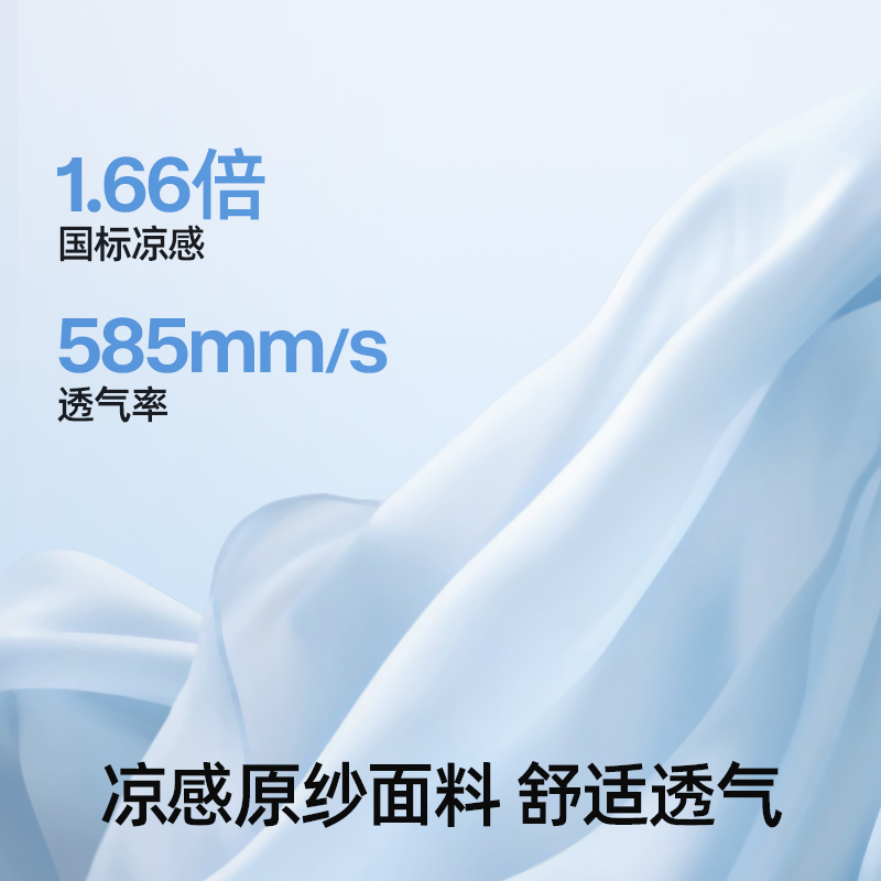 【白色+藏蓝色】组合更优惠 换洗更方便
