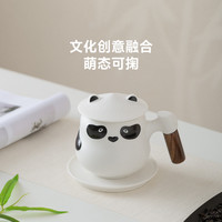 哲选 国潮风熊猫茶杯茶水分离文创商务 熊猫办公杯-黑白渐变-黑盖