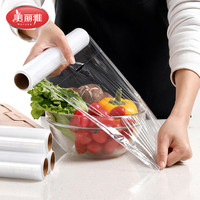 美丽雅保鲜膜一次性食品级易拉易撕 厨房适用 1卷20cm*20m