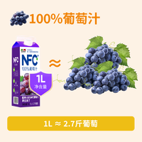 金保罗100%NFC橙混合果汁桃汁葡萄汁纯果汁饮料无添加1L家庭装 100%桃汁1L*2盒