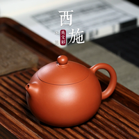 探磨 原矿紫砂壶名家手工朱泥西施壶250ml