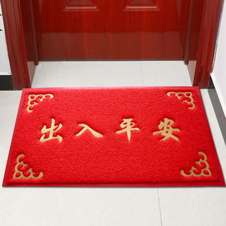 迪茵（DIYIN）出入平安门垫富贵cm 入户门地垫门口脚垫丝圈迎宾防滑垫