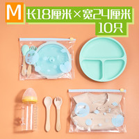 妙洁滑链密实袋 拉链式密封袋食品级厨房冷冻可站立保鲜袋子 1包(中号10只+小号15只)