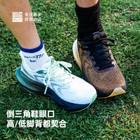 必迈远征者6.0透气减震慢跑鞋男大体重厚底运动鞋女户外跳绳 青蛇【男】新配色 48