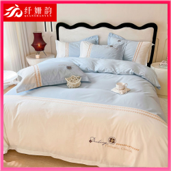 惟丽尚品 VILLYHOME 轻奢全棉刺绣四件套 100%纯棉 双人被套 斜纹 四季通用 床单床笠床品
