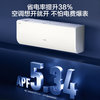 海尔 Haier KFR-35GW/P2-1 净省电系列 空调 新一级能效 1.5匹