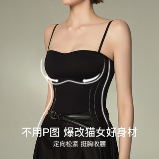 【618】虞书欣款ubras立体胸型吊带背心女抹胸内搭美背内衣