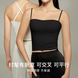 【618】虞书欣款ubras立体胸型吊带背心女抹胸内搭美背内衣