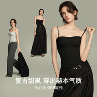 【618】虞书欣款ubras立体胸型吊带背心女抹胸内搭美背内衣