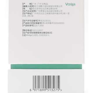敷尔佳 胶原蛋白抗皱修护次抛精华 1.3ml*30支