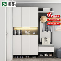 椰果 YEGUOHOME 玄关柜 160cm长换鞋凳 深灰配白