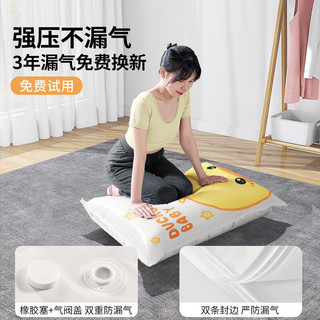 昂图真空压缩收纳袋被子衣服衣物整理电泵抽空气羽绒服棉被打包装袋子 六只装 中号60*40cm（元气满满）
