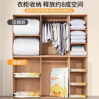 昂图真空压缩收纳袋被子衣服衣物整理电泵抽空气羽绒服棉被打包装袋子 六只装 中号60*40cm（元气满满）