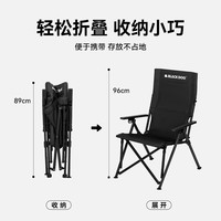black dog黑狗高背折叠躺椅休闲野餐钓鱼凳便携露营椅子 夜幕黑