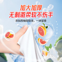 润荷厨房湿巾家用加大加厚去油污清洁湿巾纸大尺寸一次性抹布90片