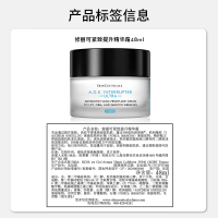 今日必买、会员专享：SKINCEUTICALS 修丽可 AGE面霜 48ml（赠同款45ml+抗皱精华15ml+小银伞6ml）