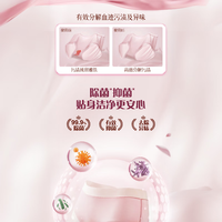 家家宜香氛内衣内裤洗衣液内衣裤清洗液专用护理除菌抑菌去血渍