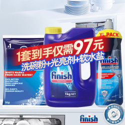 亮碟 洗碗粉三合一洗碗粉洗碗机洗涤剂专用多效合一清洁块 1kg 1瓶 洗碗粉+光亮剂+软水盐