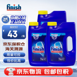 亮碟 洗碗粉三合一洗碗粉洗碗机洗涤剂专用多效合一清洁块 1kg 3瓶 经典洗碗粉