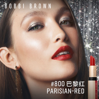 芭比波朗（Bobbi Brown）【圣诞】奢金缎光唇膏800号巴黎红冰金棒口红  520