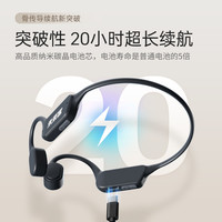 未来客无线骨传导助听器老人耳聋耳背新型高端骨导式助听