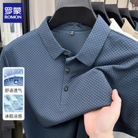 罗蒙(ROMON)2025夏季男士冰丝短袖t恤翻领POLO衫商务休闲凉感打底衫半袖上衣