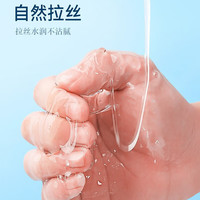姬欲 水溶润滑液成人体私处夫妻同房事免洗可舔精油剂女性高潮謿液