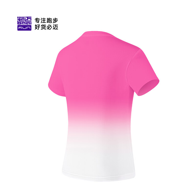 霓粉白