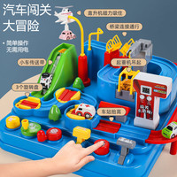 统凡 汽车闯关大冒险轨道车游智玩具