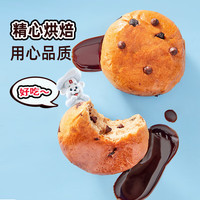 宾堡（BIMBO） 任选组合 手撕面包夹心面包切片吐司厚切牛角包 早餐办公室点心 巧可逗了 40g