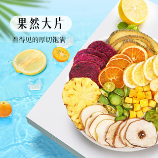  XIN LIN CAO TANG/杏林草堂 冻干果茶 水果茶包