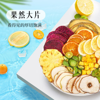  XIN LIN CAO TANG/杏林草堂 冻干果茶 水果茶包