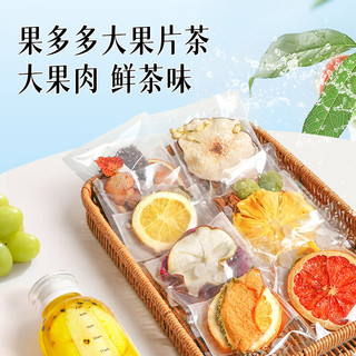  XIN LIN CAO TANG/杏林草堂 冻干果茶 水果茶包