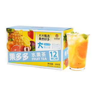  XIN LIN CAO TANG/杏林草堂 冻干果茶 水果茶包