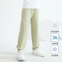 小狗比格儿童裤子优可丝7A抗菌男女童运动休闲裤宝宝防蚊裤夏季薄 豆绿 80