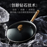 BLUE DIAMOND 陶瓷不粘锅+锅盖