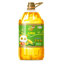 福临门 非转基因压榨 玉米油 胚芽油 金阙谣玉米油 4L*1桶