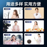 纽曼（Newmine）MC80无线领夹麦克风收音麦主播直播录音设备户外短视频K歌专业降噪随身无线话筒 MC80单人苹果版【智能降噪|专业收音】