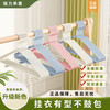 衣架家用挂衣撑收纳挂钩撑子衣宿舍用晾衣服架衣架子儿童 平肩加粗40cm混搭