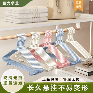 衣架家用挂衣撑收纳挂钩撑子衣宿舍用晾衣服架衣架子儿童 升级款加粗40cm白色（凹槽带勾