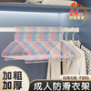 衣架家用挂衣撑收纳挂钩撑子衣宿舍用晾衣服架衣架子儿童 平肩加粗40cm浅蓝
