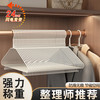 衣架家用挂衣撑收纳挂钩撑子衣宿舍用晾衣服架衣架子儿童 升级款加粗40cm白色（凹槽带勾