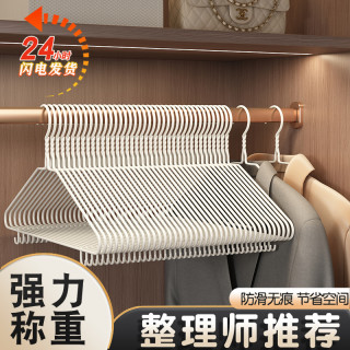 衣架家用挂衣撑收纳挂钩撑子衣宿舍用晾衣服架衣架子儿童 升级款加粗40cm白色（凹槽带勾