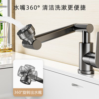 DU PONT杜邦厨房洗手池洗脸面盆招财猫万向旋转冷热抽拉水龙头台盆卫生间